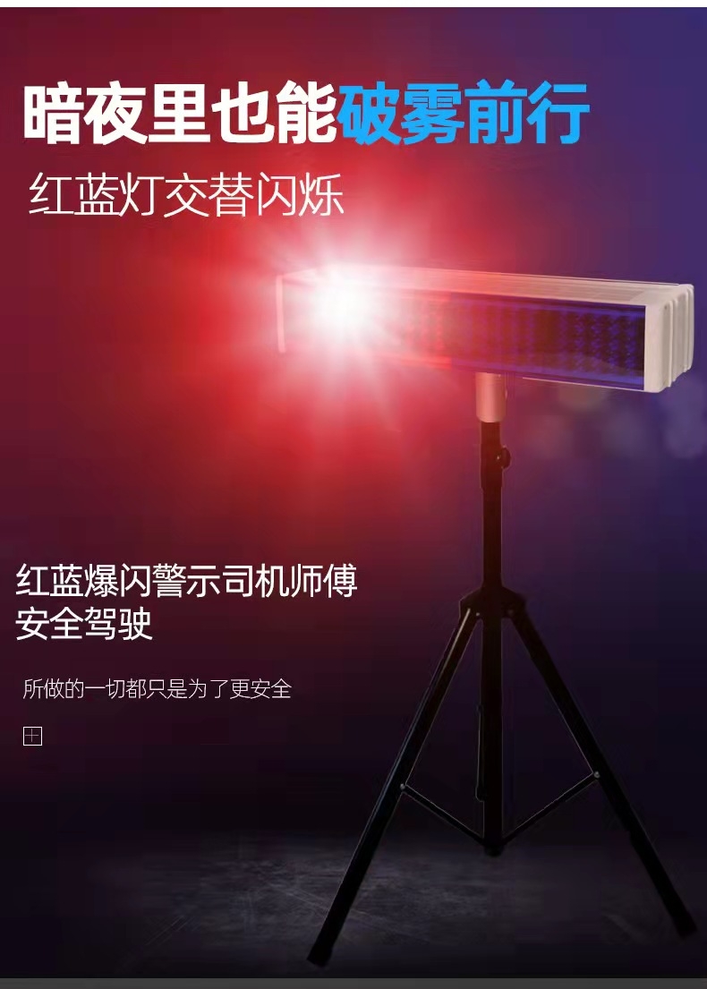 阜阳阜阳爆闪灯厂家直销