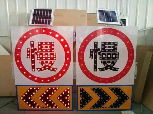 阜阳阜阳太阳能交通标牌 自发光交通路标牌厂家